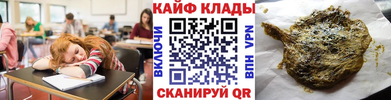 Как найти наркотики Шуя Гашиш  Бошки Шишки  Alpha-PVP  Меф 
