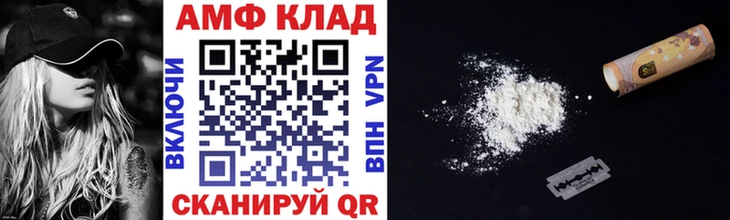 АМФЕТАМИН Розовый  Шуя 