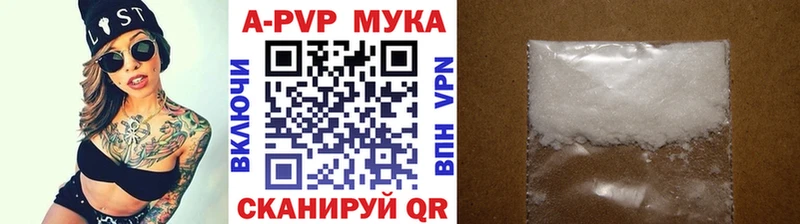 Alpha PVP крисы CK hydra рабочий сайт darknet наркотические препараты Шуя