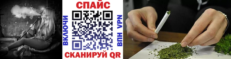 Бутират буратино  Шуя 