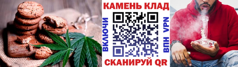 Canna-Cookies конопля  где продают   Шуя 