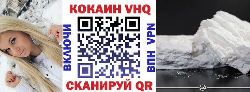 КОКАИН Боливия  Шуя 
