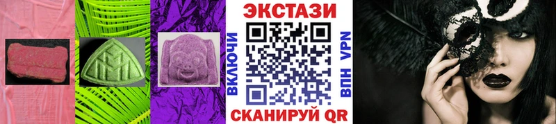 Ecstasy 280 MDMA  как найти закладки  Шуя 
