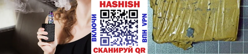 как найти   Шуя  Гашиш индика сатива 