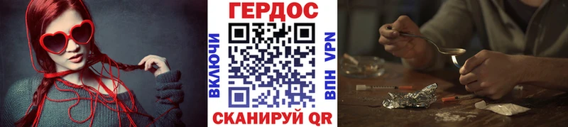 дарнет шоп  Шуя  KRAKEN как войти  даркнет официальный сайт  Героин белый 