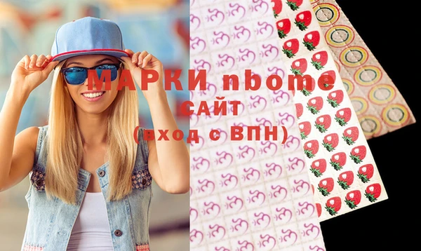 первитин Алзамай