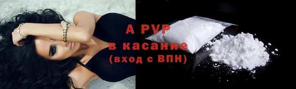сатива Алексеевка