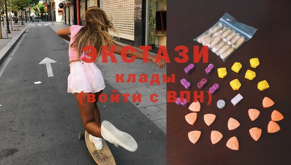 первитин Алзамай