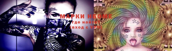 экстази Алексин