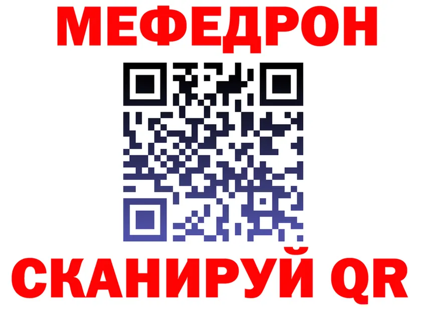 Кетамин VHQ как зайти это omg Шуя