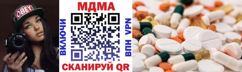 MDMA молли  Шуя 