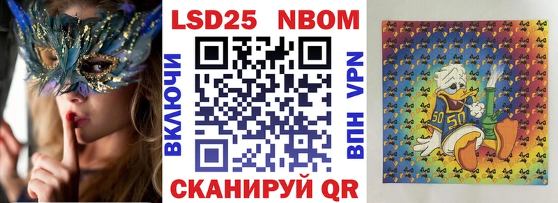 Наркотические марки 1500мкг  как найти наркотики  Шуя 