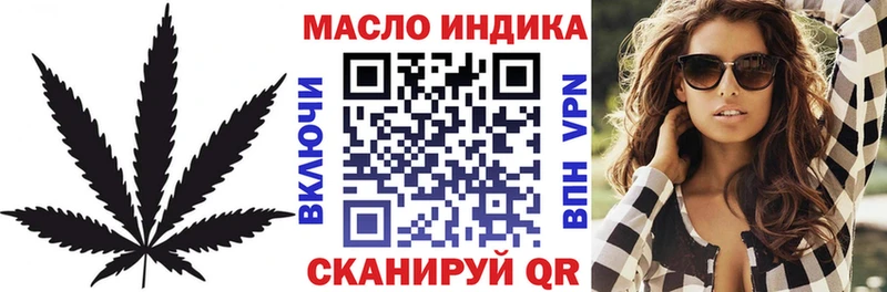 наркошоп  Шуя  ТГК Wax 